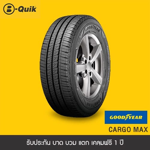 ยางรถยนต์ GOODYEAR รุ่น CARGO MAX ขนาด 205/70R15 จำนวน 4 เส้น_1